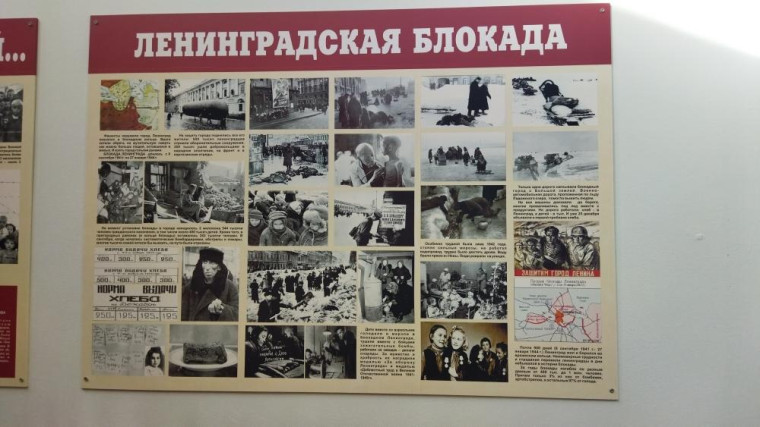 "Крупные сражения Великой Отечественной войны"..