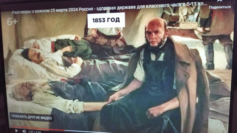 "Россия -здоровая держава"..