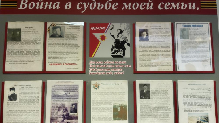 В 10А классе прошло внеурочное занятие по теме "День Победы..