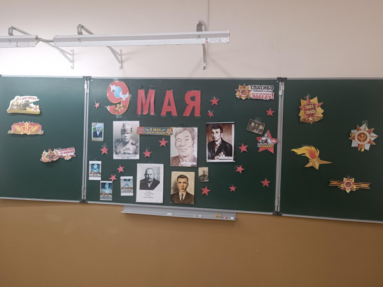 "Достойные славы"..