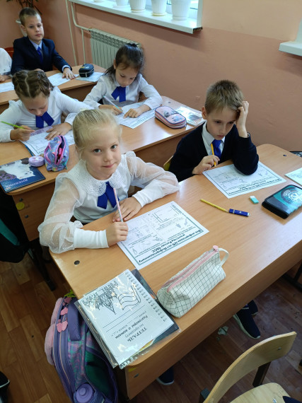 "Век информации".