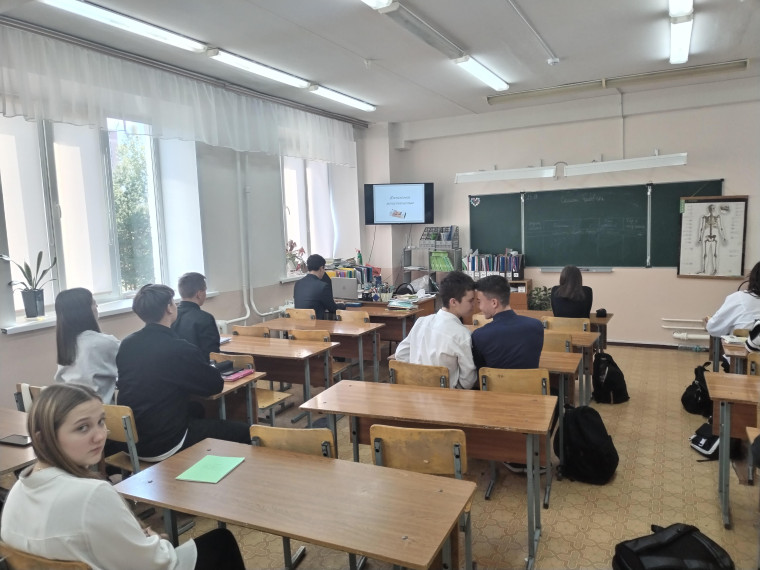В 9В классе прошёл классный час, на тему "Финансовое мошенничество"..