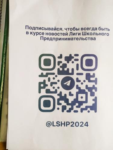 Финансовая грамотность.