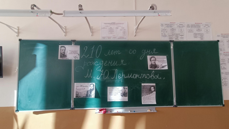 210 лет со дня рождения великого поэта Михаила Юрьевича Лермонтова.