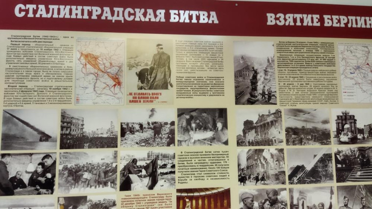 "Коренной перелом в ходе Второй мировой войны".