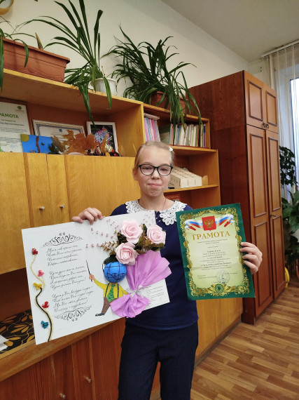 "Учителями славится Россия!".