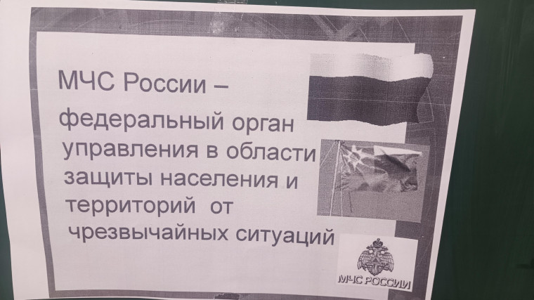 "Билет в будущее".