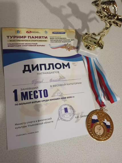 Поздравляем!.
