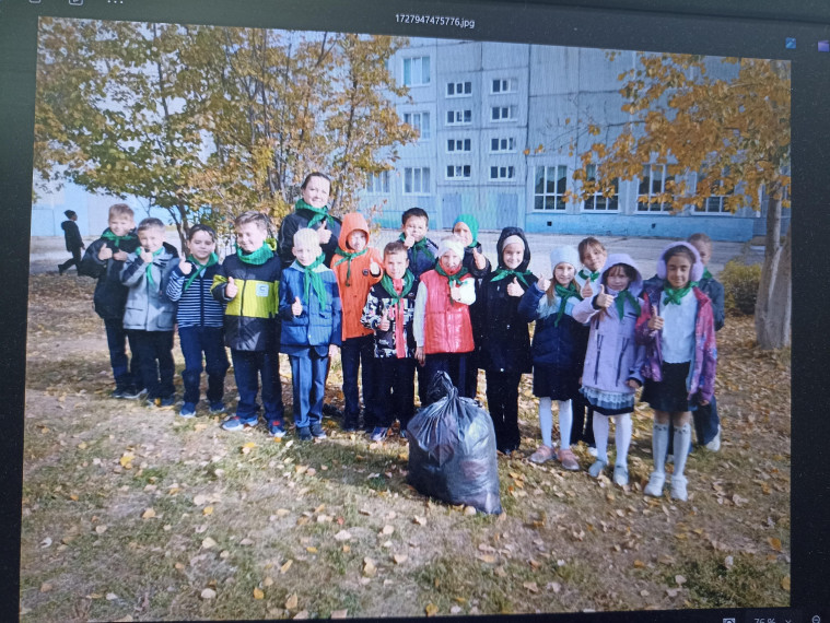 "Твой вклад в общее дело".
