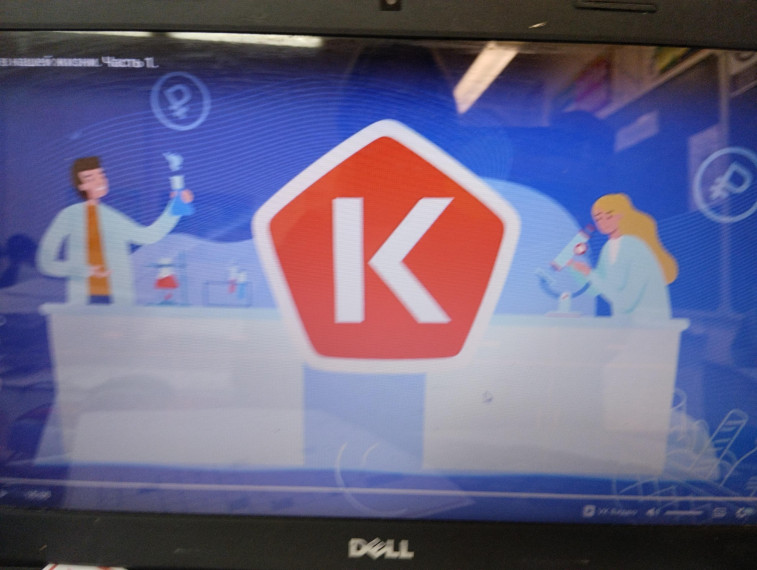 Урок Качества в 4 классе.