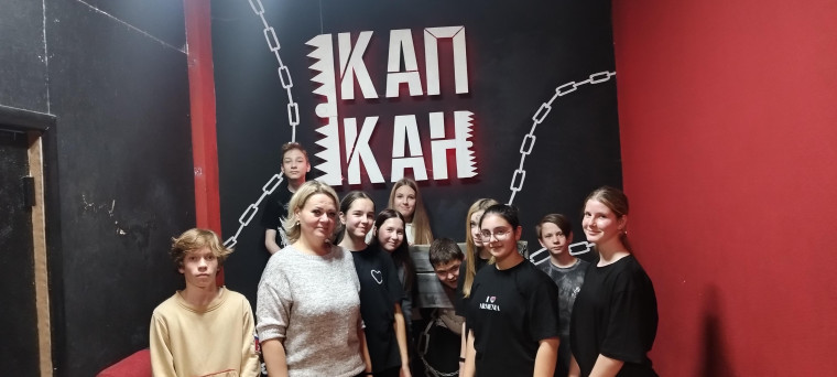 Осенние каникулы 7Вкласса.