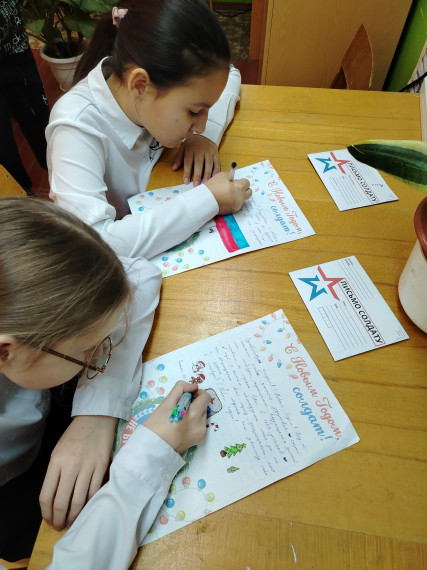Акция "Поддержим наших солдат" по сбору гуманитарной помощи участникам СВО.