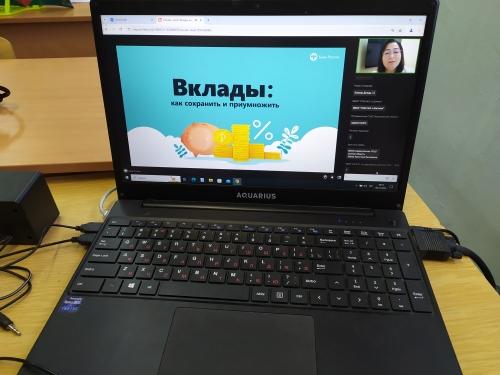 "Вклады".