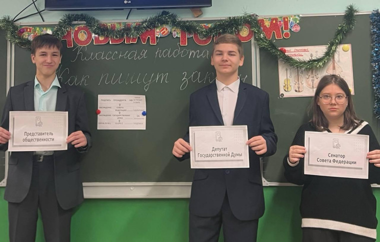 «Разговоры о важном».