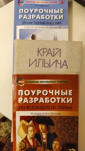 82 годовщина образования Ульяновской области..