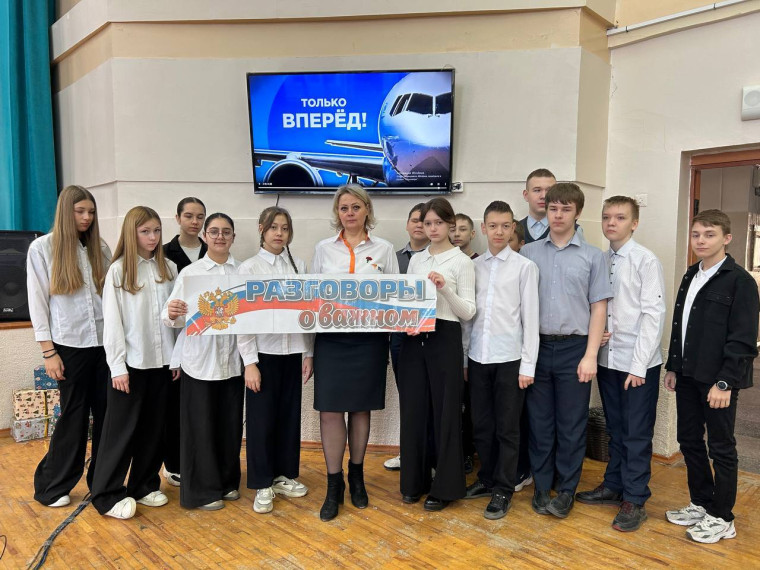 Уроки из цикла «Разговоры о важном» 14 апреля посвятили гражданской авиации России..