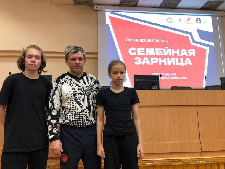 Наша активная семья Сапожниковых завоевала второе место!!!.