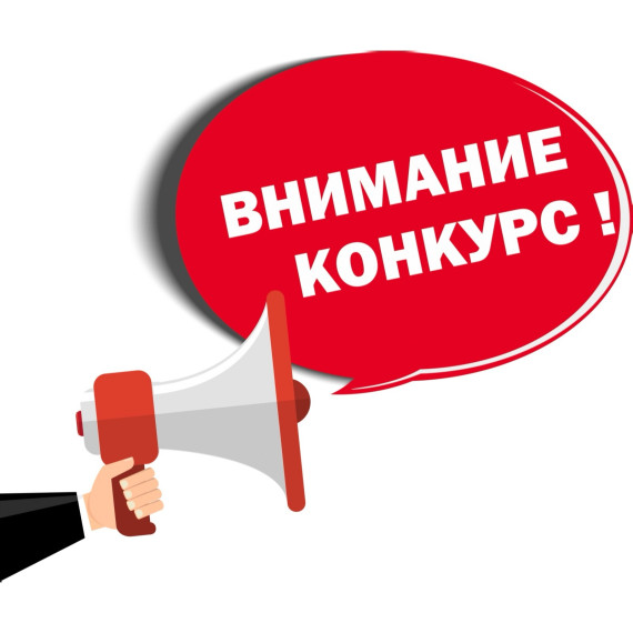 Онлайн конкурс рисунков «Мир, который нас окружает».