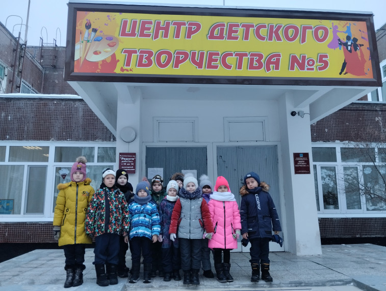 Экскурсия в " Радугу" 1е класса..