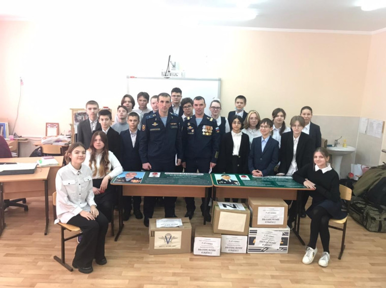 урок мужества на тему "Связь поколений. Победа будет за нами"..