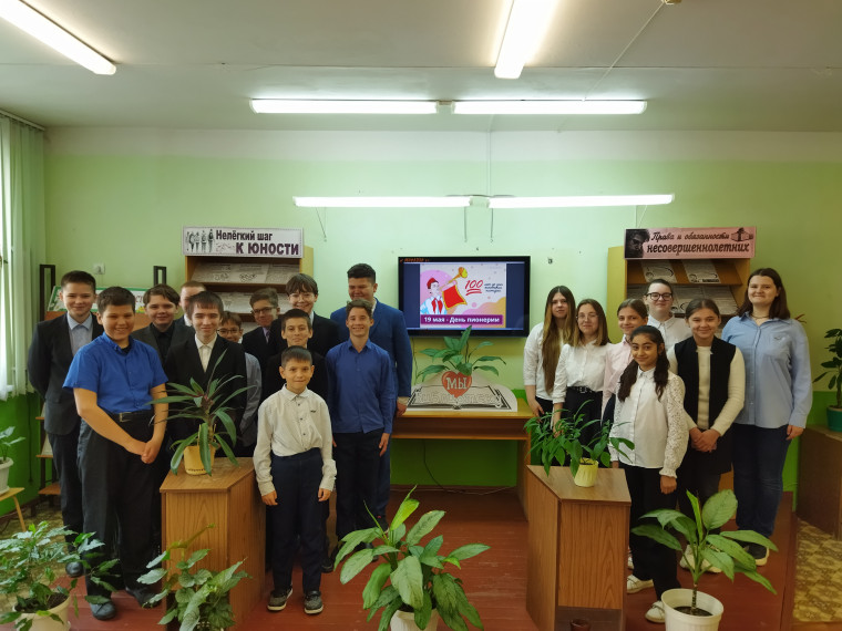 В России День пионерии 19 мая. Ученики 6Г класса посетили школьную библиотеку.