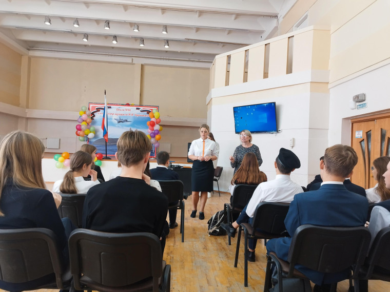 Собрание с активом школьного государства «Алексия».