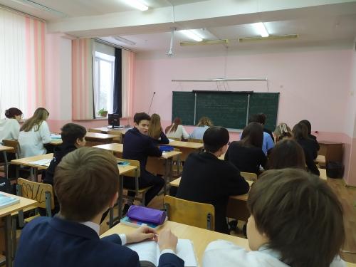 в 10 а классе был проведён урок по знанию Конституции РФ.