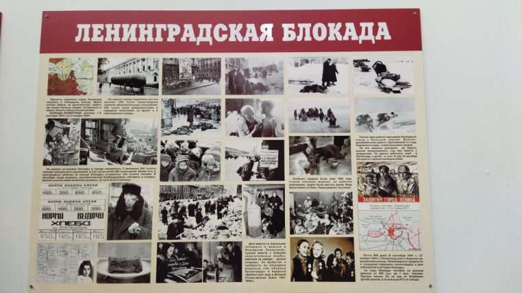 &quot;Непокорённые&quot; 80 лет со дня полного освобождения Ленинграда от фашистской блокады..