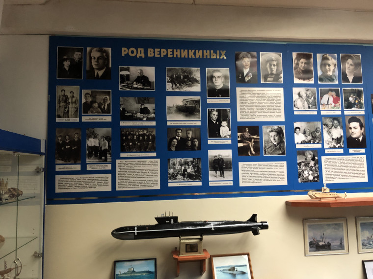 Знакомство с музеем контр-адмирала И.И. Вереникина.