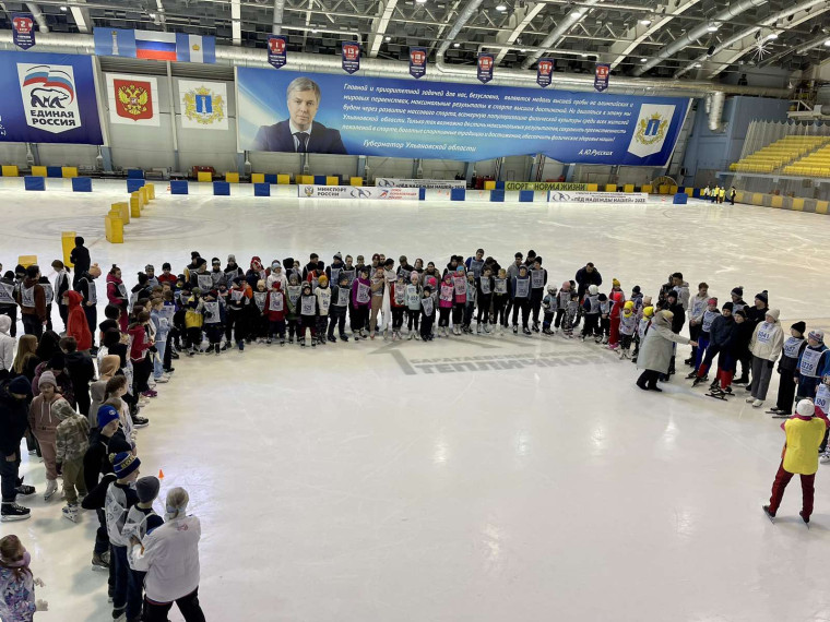 Всероссийские соревнования по конькобежному спорту «Лёд надежды нашей» прошли в Ульяновске.