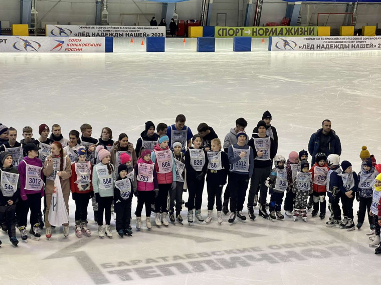 Всероссийские соревнования по конькобежному спорту «Лёд надежды нашей» прошли в Ульяновске.