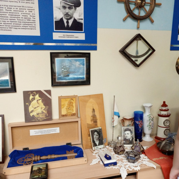 учащиеся 5б класса посетили школьный музей им. контр-адмирала И. И. Вереникина.