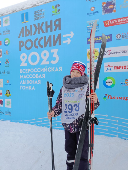 «Лыжни России – 2023».