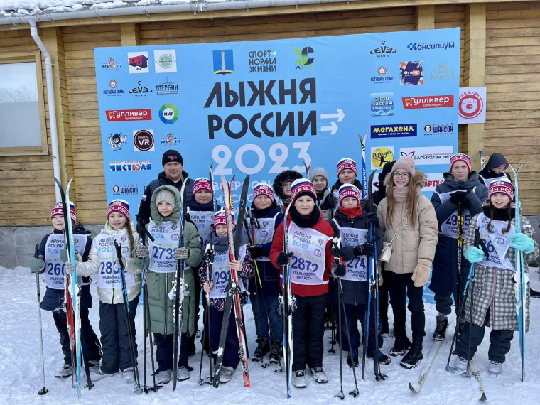 «Лыжни России – 2023».